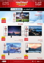 Page 44 in White Friday Deals at Raneen Egypt