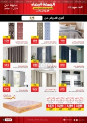 Page 54 in White Friday Deals at Raneen Egypt