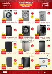 Page 29 in White Friday Deals at Raneen Egypt