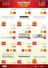 Page 27 in White Friday Deals at Raneen Egypt