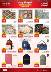 Page 55 in White Friday Deals at Raneen Egypt