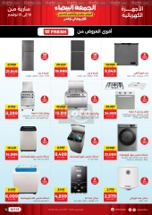 Page 30 in White Friday Deals at Raneen Egypt