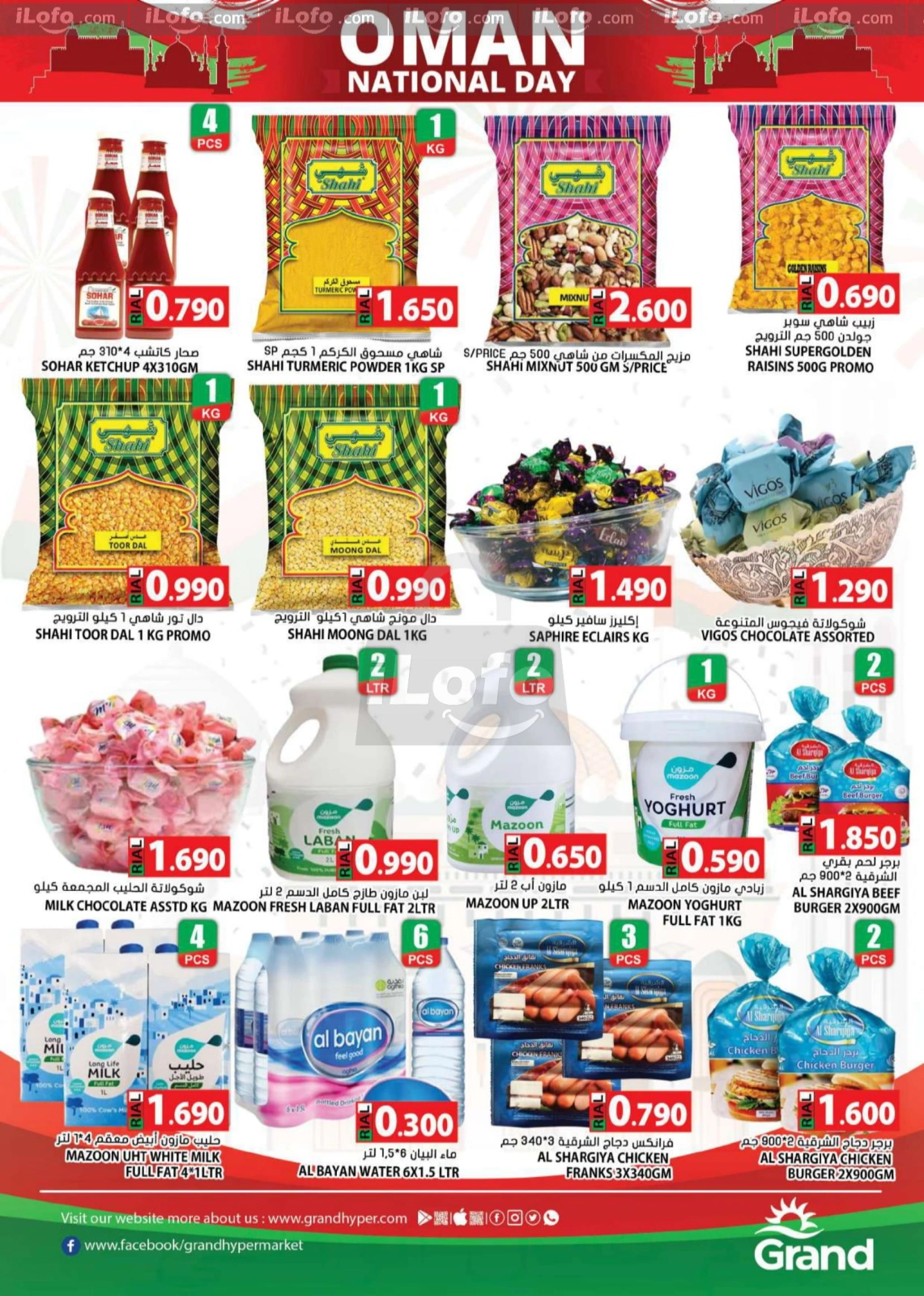 Page 4 in Oman National Day offers at Grand Hypermarket Oman