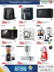 Página 13 en Ofertas tecnológicas en lulu Katar