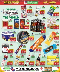 Page 3 in Save More at Family Food Centre Qatar