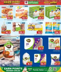 Page 11 in Save More at Family Food Centre Qatar