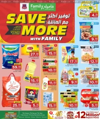 Page 1 in Save More at Family Food Centre Qatar