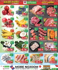 Page 6 in Save More at Family Food Centre Qatar