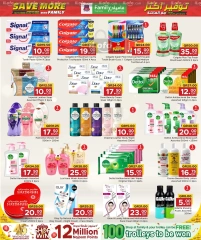 Page 20 in Save More at Family Food Centre Qatar