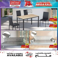 Página 15 en Gran venta en Centro Sultán Kuwait