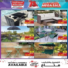 Página 13 en Gran venta en Centro Sultán Kuwait