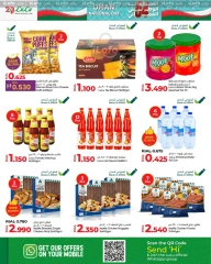 Page 6 dans Réductions pour la fête nationale d'Oman chez lulu Oman