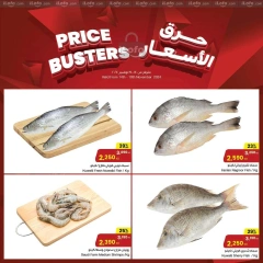 Página 3 en Ofertas de Price Buster en Centro Sultán Kuwait