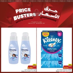 Página 6 en Ofertas de Price Buster en Centro Sultán Kuwait