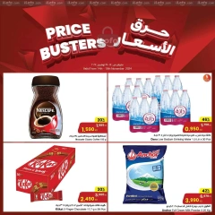 Página 4 en Ofertas de Price Buster en Centro Sultán Kuwait