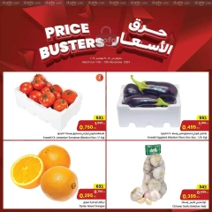 Página 2 en Ofertas de Price Buster en Centro Sultán Kuwait