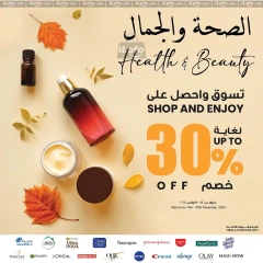 Página 1 en Ofertas de salud y belleza. en Centro Sultán Kuwait