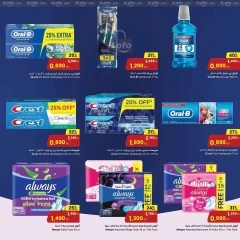 Página 4 en Ofertas de salud y belleza. en Centro Sultán Kuwait