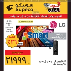 Page 9 in Home Appliances offers at Supeco Egypt