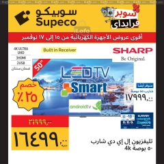 Page 10 in Home Appliances offers at Supeco Egypt