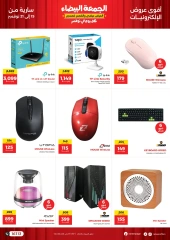 Page 6 in Mobile phones and accessories offers at Raneen Egypt