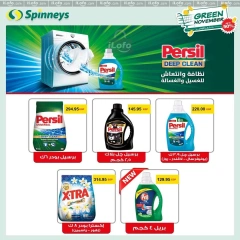 Página 10 en Ofertas de noviembre verde en Spinneys Egipto