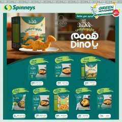 Página 16 en Ofertas de noviembre verde en Spinneys Egipto