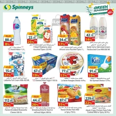 Página 13 en Ofertas de noviembre verde en Spinneys Egipto