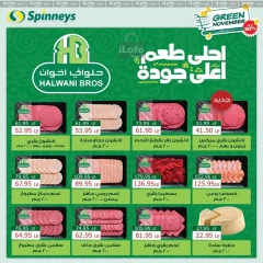 Página 24 en Ofertas de noviembre verde en Spinneys Egipto