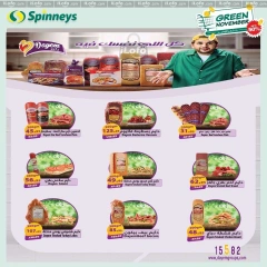 Página 21 en Ofertas de noviembre verde en Spinneys Egipto