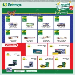 Página 11 en Ofertas de noviembre verde en Spinneys Egipto