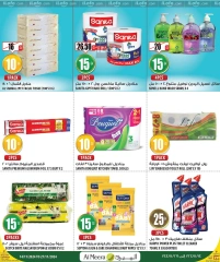 Page 31 dans Achetez et gagnez des offres chez Al Meera Qatar