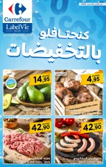 Page 1 in We celebrate the discounts at Carrefour Morocco