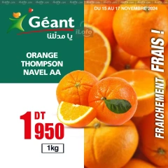 Page 4 in Fresh Deals at Geant Tunisia