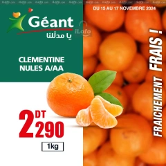 Page 5 in Fresh Deals at Geant Tunisia