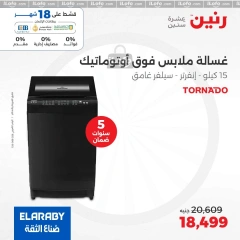 Page 15 in El Araby Appliances deals at Raneen Egypt