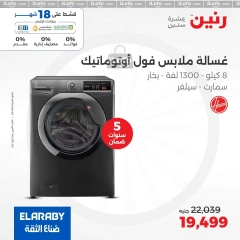 Page 11 in El Araby Appliances deals at Raneen Egypt