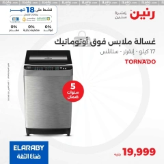 Page 13 in El Araby Appliances deals at Raneen Egypt