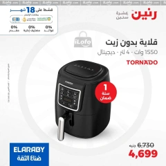 Page 24 in El Araby Appliances deals at Raneen Egypt