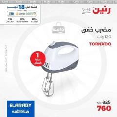 Page 30 in El Araby Appliances deals at Raneen Egypt