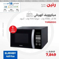 Page 18 in El Araby Appliances deals at Raneen Egypt