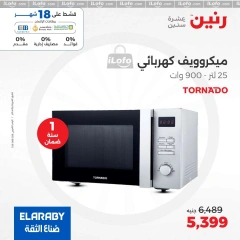 Page 22 in El Araby Appliances deals at Raneen Egypt