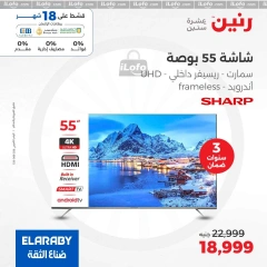 Page 6 in El Araby Appliances deals at Raneen Egypt