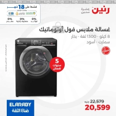 Page 10 in El Araby Appliances deals at Raneen Egypt