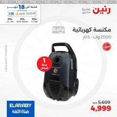 Page 26 in El Araby Appliances deals at Raneen Egypt