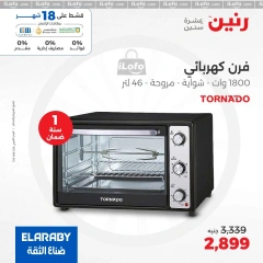 Page 23 in El Araby Appliances deals at Raneen Egypt