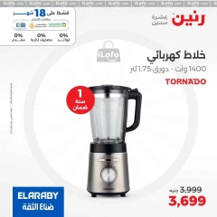 Page 28 in El Araby Appliances deals at Raneen Egypt