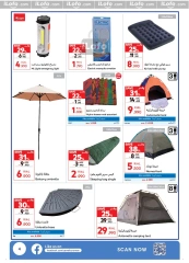 Page 4 in Great Outdoor Deals at Carrefour Oman