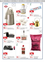 Page 8 in Great Outdoor Deals at Carrefour Oman