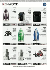 Page 20 in Big Friday Deals at Hyperone Egypt